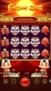 Fortune Gods PG SLOT UFABET168