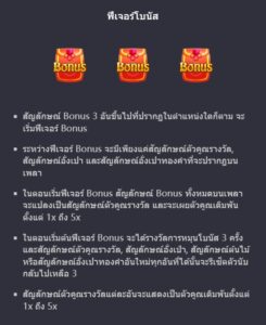 Prosperity Fortune Tree Pgslot ufabet36 โปรโมชั่น