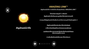 Amazing Link Apollo MICROGAMING UFABET888