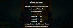 Asgardian Fir MICROGAMING UFA345